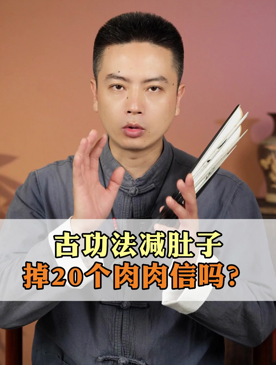 肚子赘肉一层层?睡前一个小动作,7天腰围小一圈