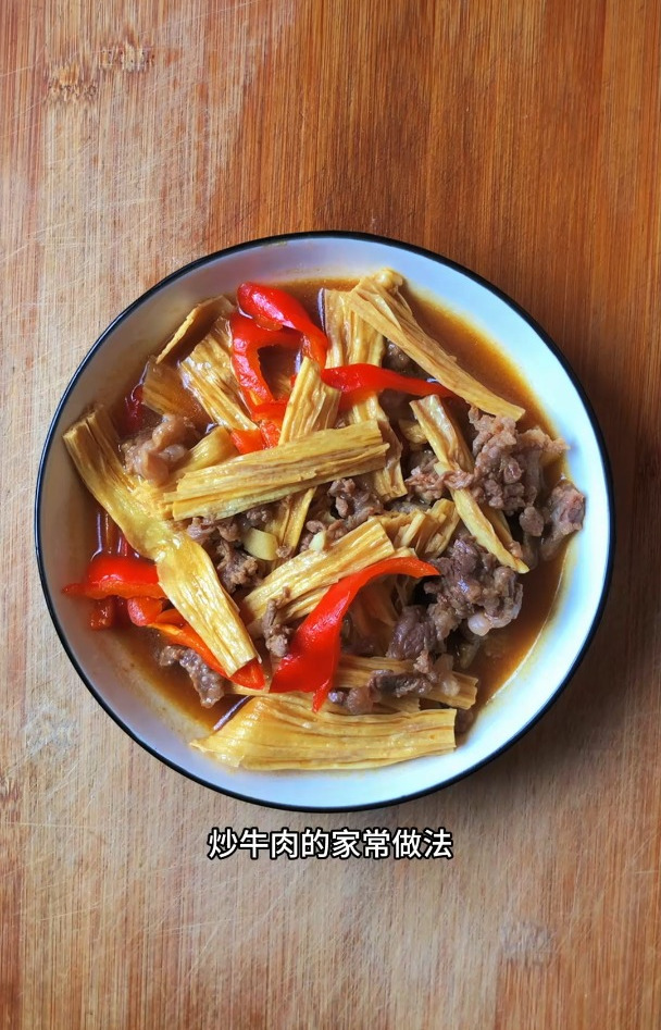炒牛肉的家常做法,分享一道牛肉炒腐竹