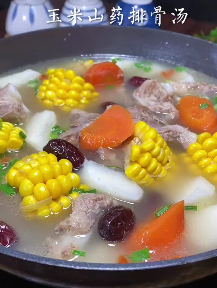 玉米山药排骨汤