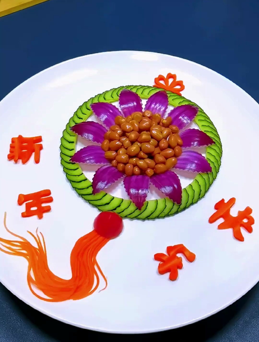 最简单的新年快乐摆盘,好看又喜庆,满满的节日气氛