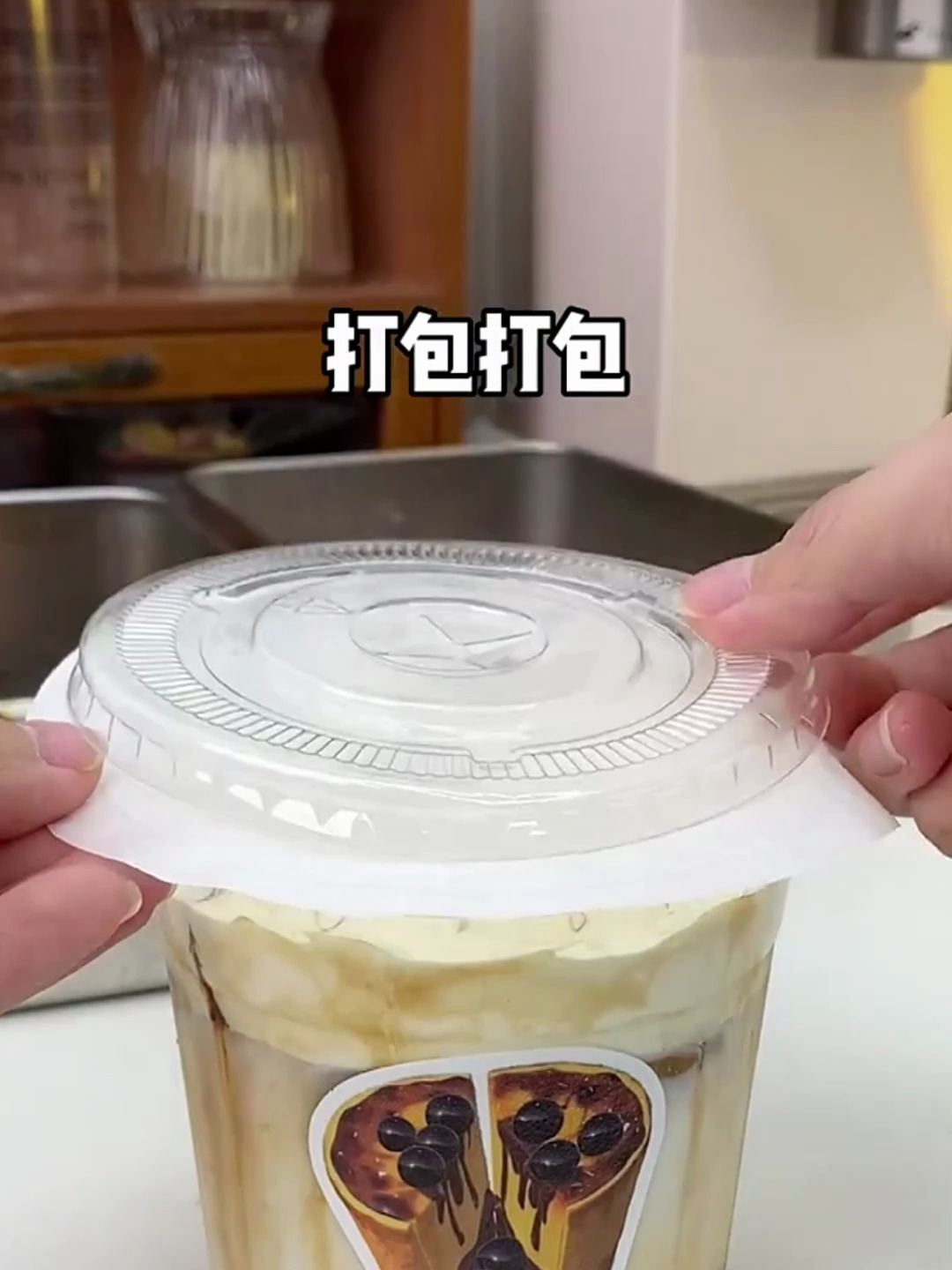 街边现炒黑糖珍珠奶茶,在家竟然超越了!