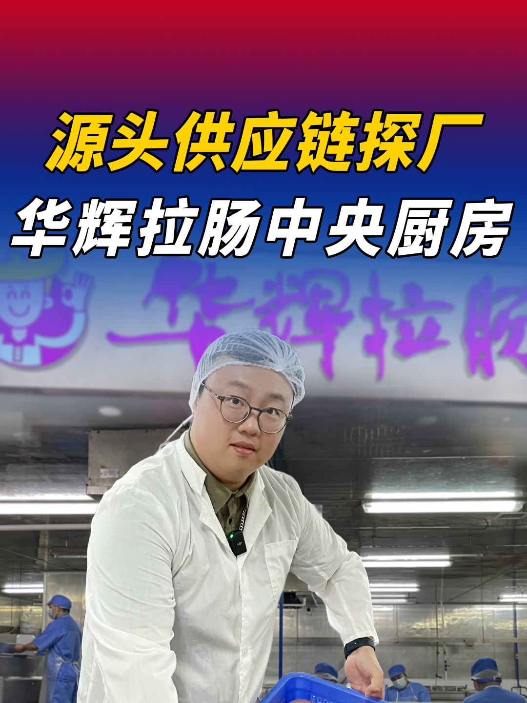 早餐店、早茶店的鲜肉片!原来凌晨6点就要开干了!