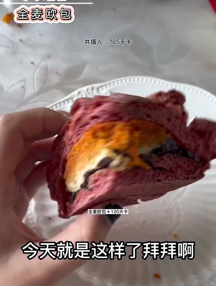 减肥vlog|一天摄入800大卡能吃啥