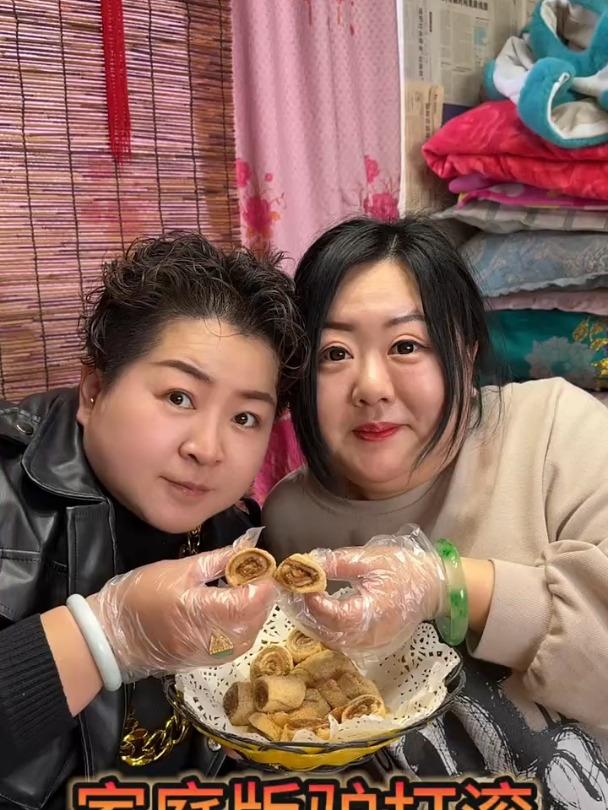 给姐姐做个家庭版驴打滚