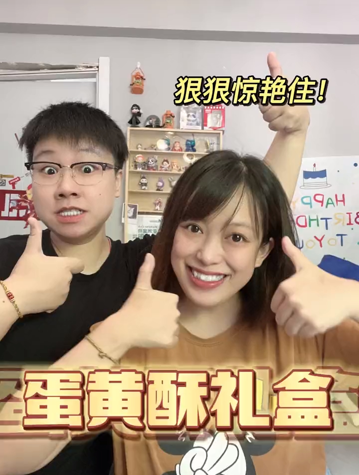 蛋黄酥的狠狠惊艳了(库存)