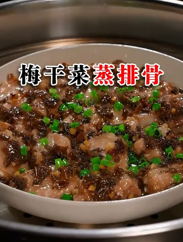 好吃的梅干菜蒸排骨