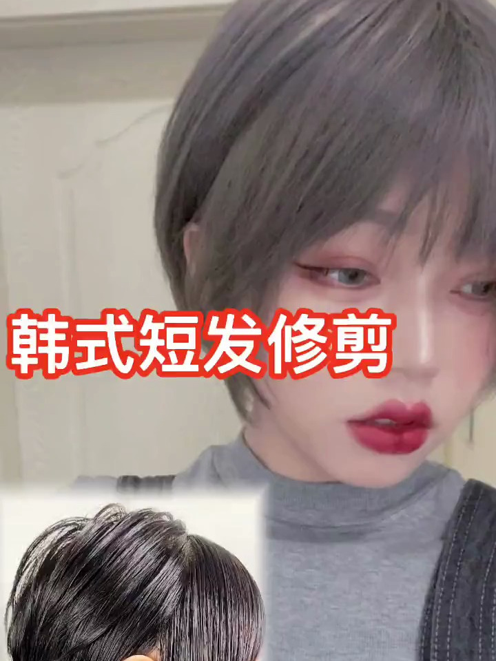 韩式短发修剪,不同技术可以修剪不同效果