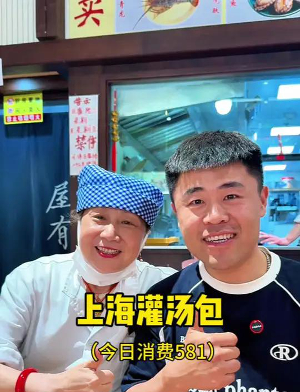 上海美食大家要求的灌汤包吃了，你别说还真不孬来，上海好吃的太多了，等我月底发了工资再来