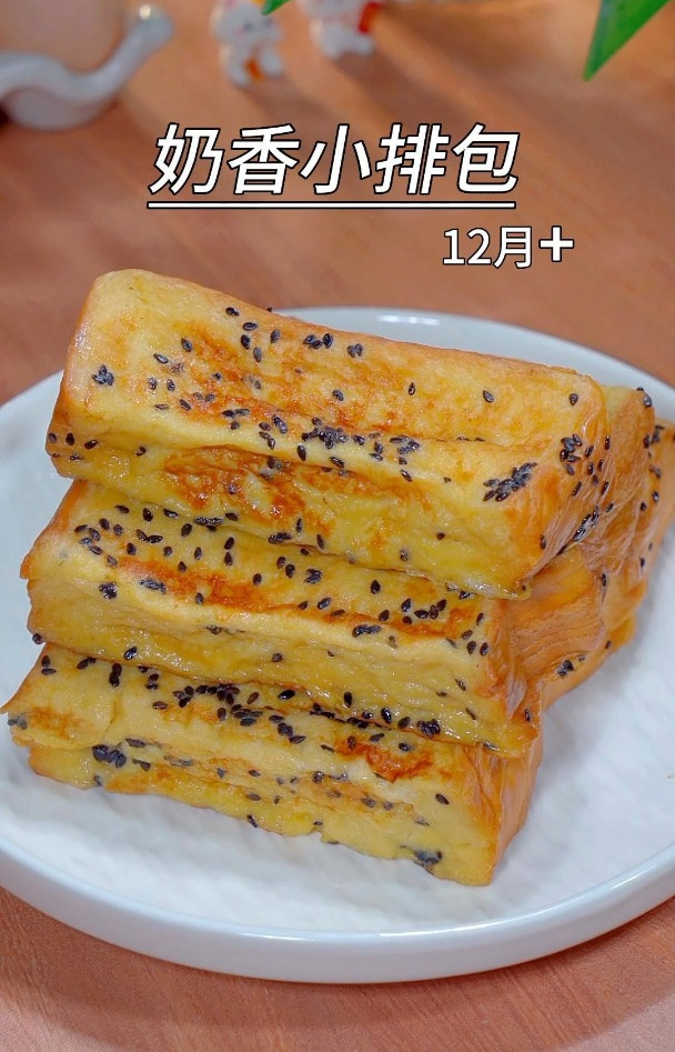 孩子蹭蹭长高的时候,早餐10分钟,比大鱼大肉营养,好吃停不下来