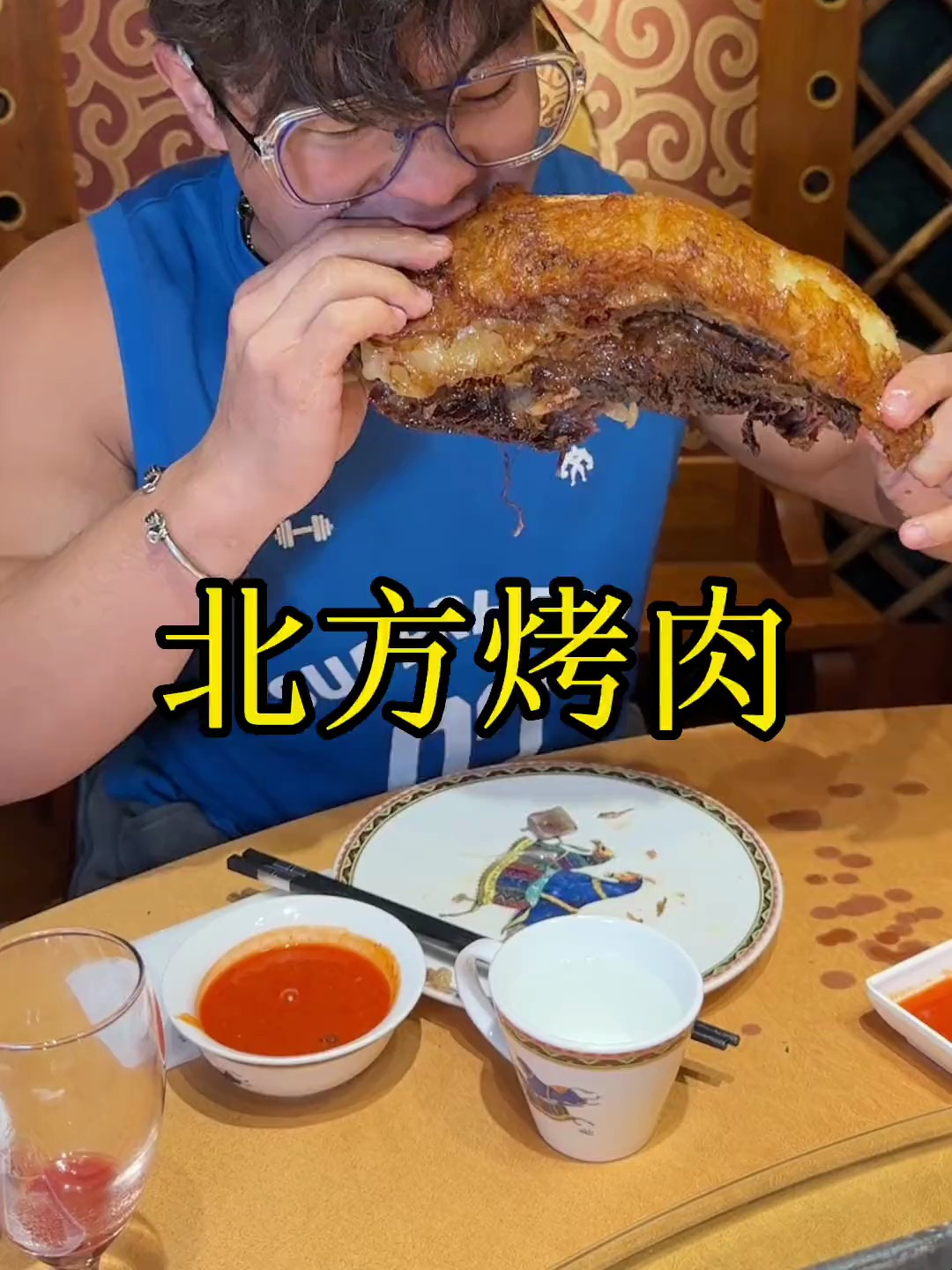 带南方朋友体验北方震撼的全肉宴!牛排中的爱马仕