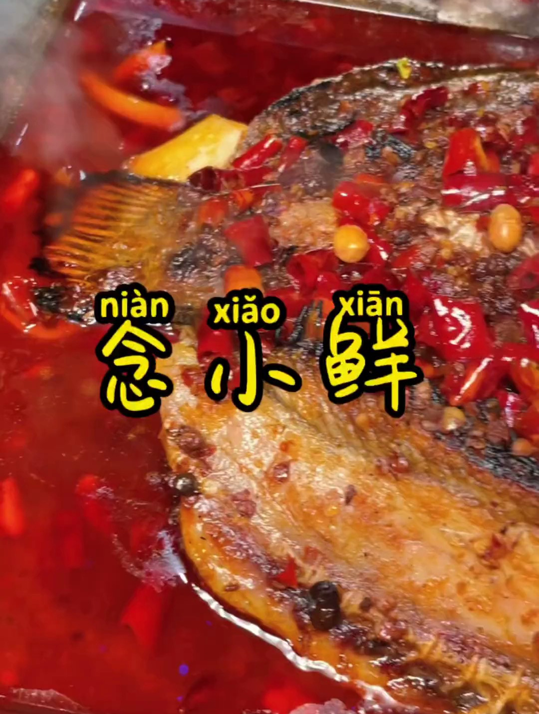 39.9两人就能吃顿烤鱼,居然还送这些菜