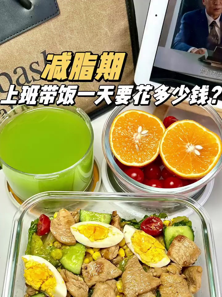 上班带饭,瘦了38斤吃的减脂便当,生菜鸡胸肉沙拉
