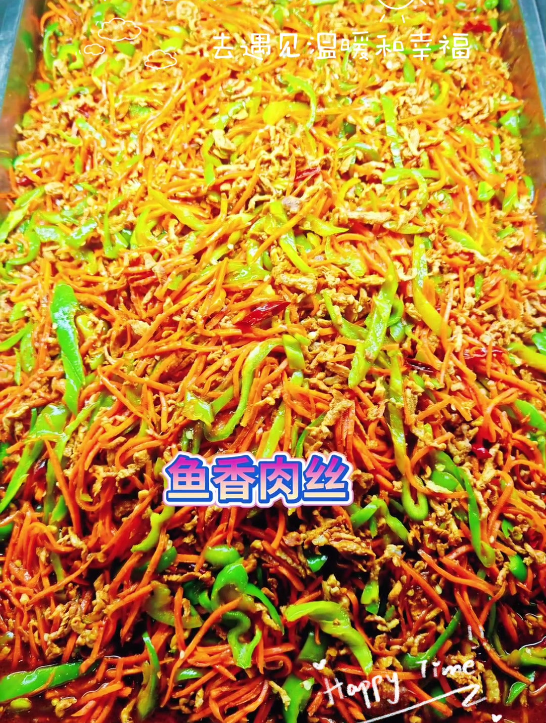 味莱客餐饮团膳:为您的企业量身定制饭堂承包菜单