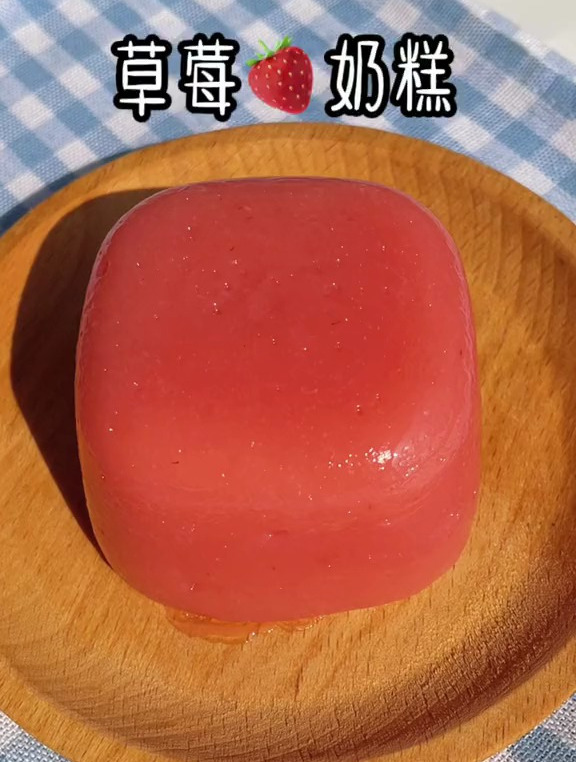 QQ弹弹入口即化没牙宝宝也能吃的草莓奶糕一定要给孩子安排起来哟