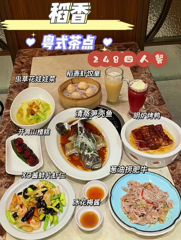 静安寺商场吃一顿四人餐248,很适合家人聚餐