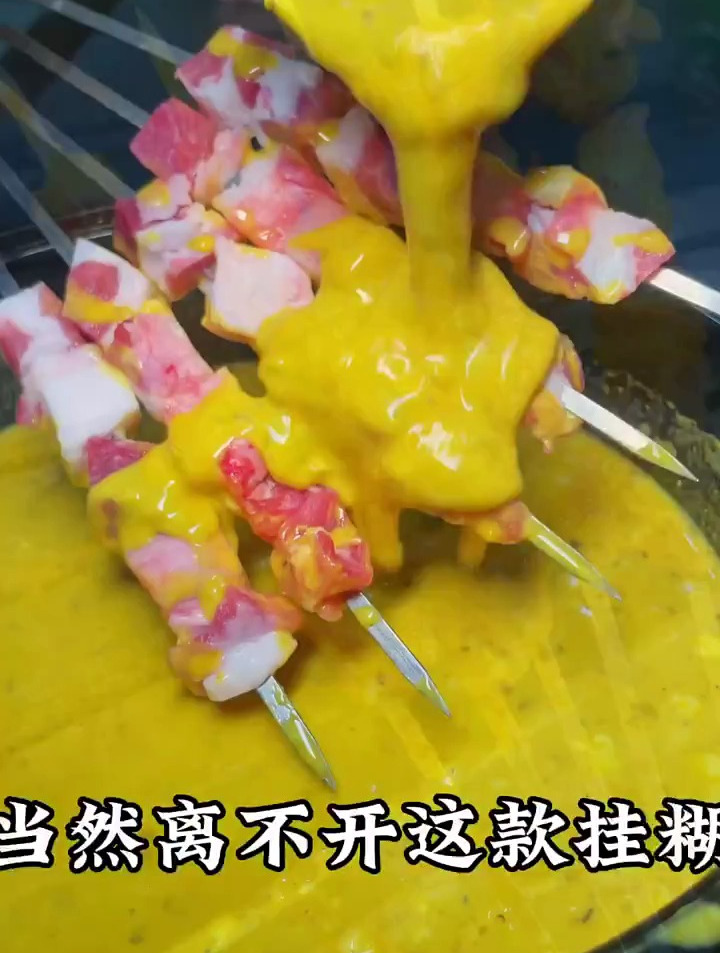 挂糊羊肉串配方