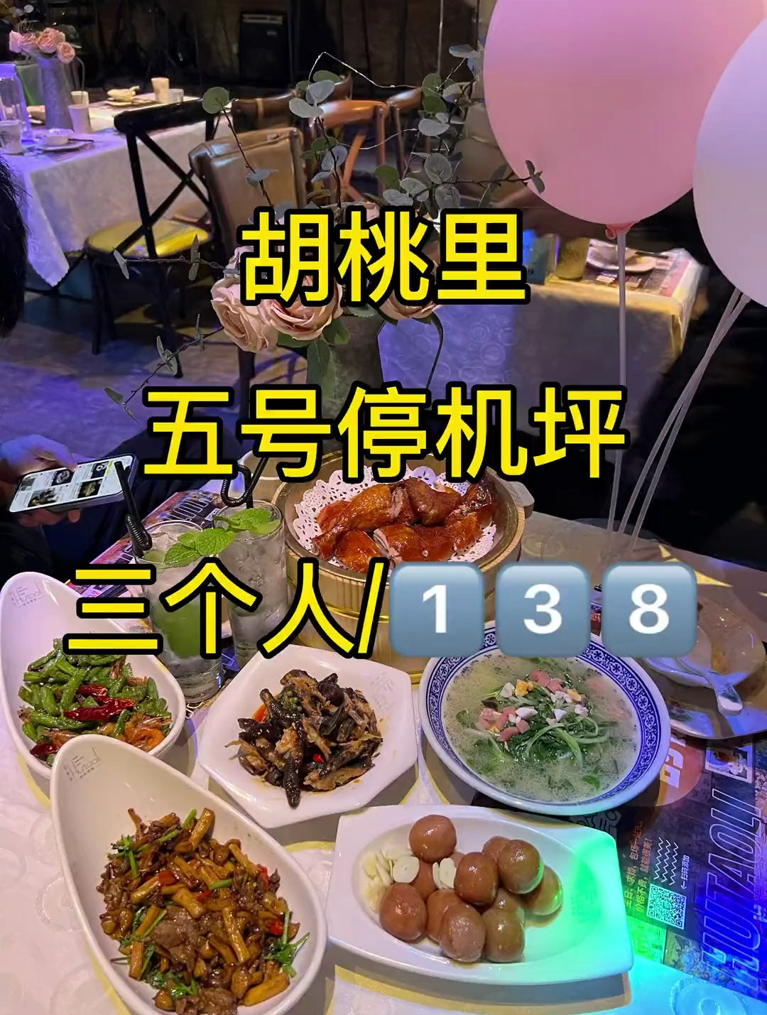 你有多久没来过胡桃里了