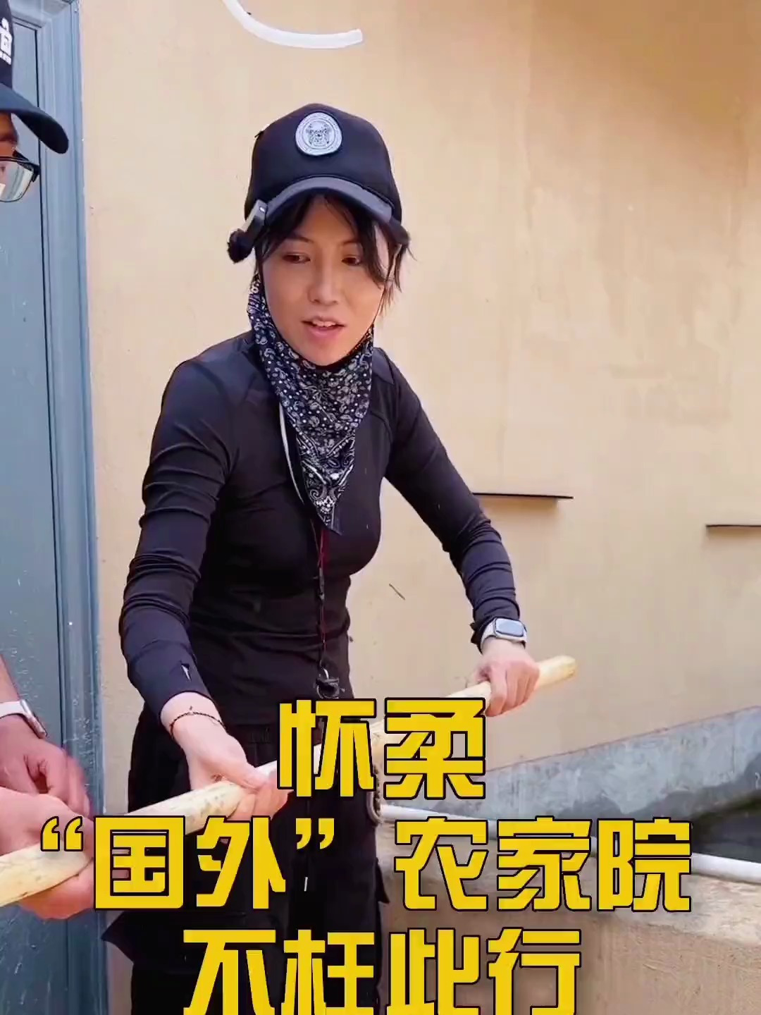 为一个特别的农家院驱车百里到底值不值