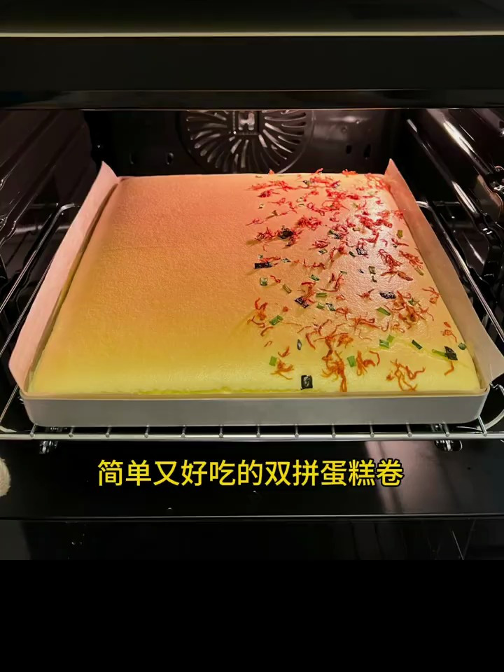 双拼蛋糕卷get到了,有原味和肉松两种口味