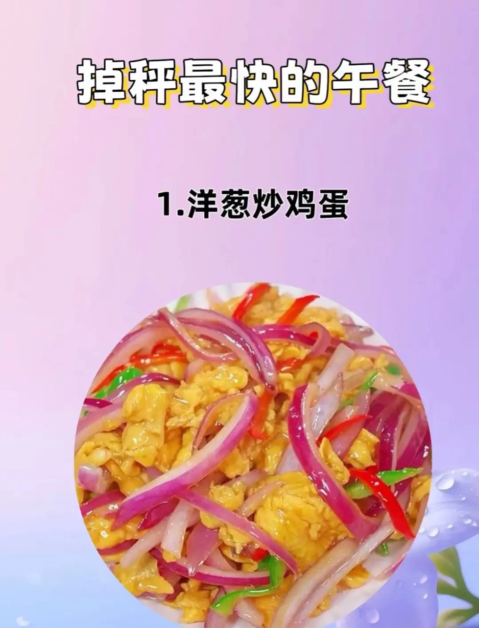 吃啥健康又减肥?低热量美食大推荐!