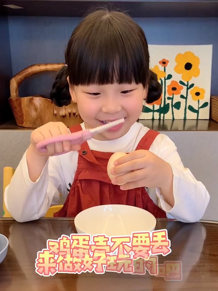 鸡蛋壳不要丢这样玩,亲子,儿童手工,幼儿园小盆友