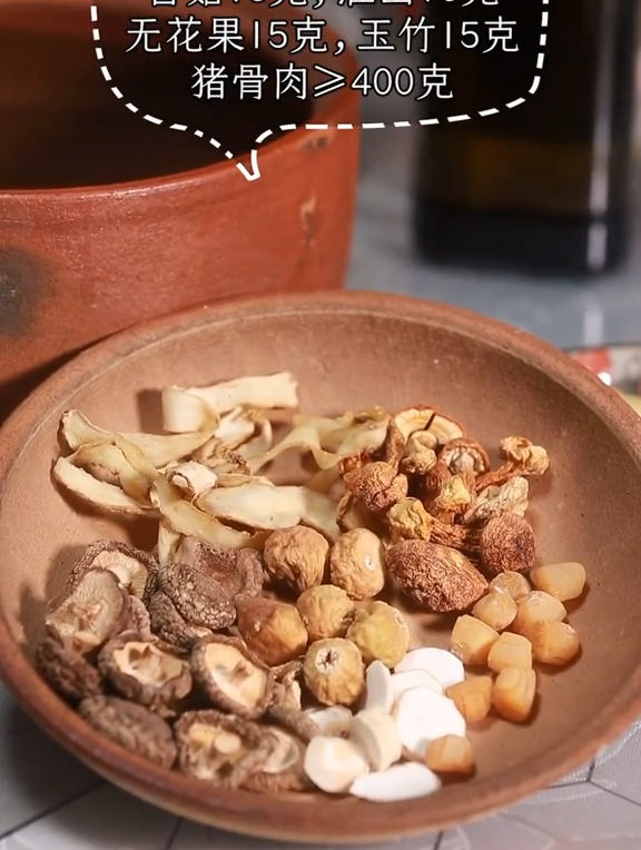 家里上有老下有小,可常煲这个汤,美味,增强身体抵抗力补益肝肾