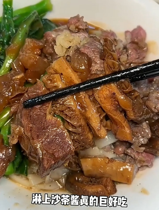 四十秒告诉你们潮汕牛肉粿条到底有多好吃!