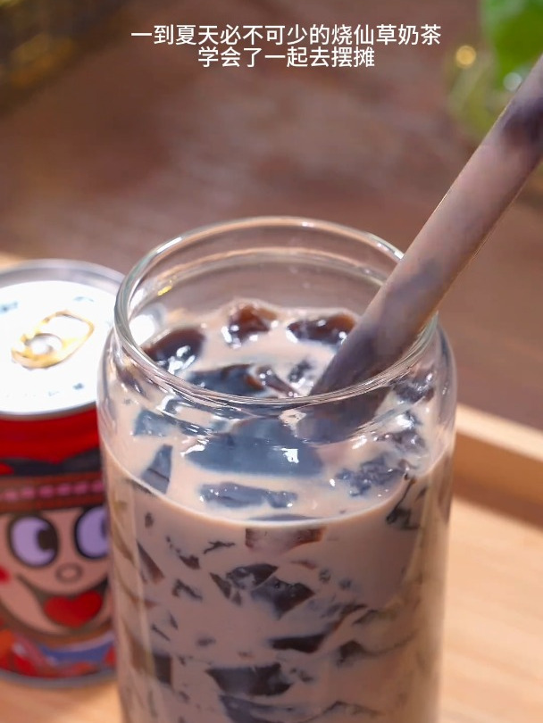 教你做好喝烧仙草奶茶