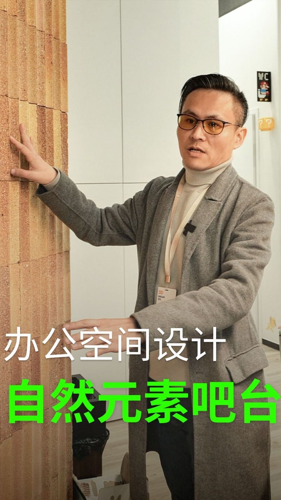 走进自然系吧台,感受会呼吸的空间!
