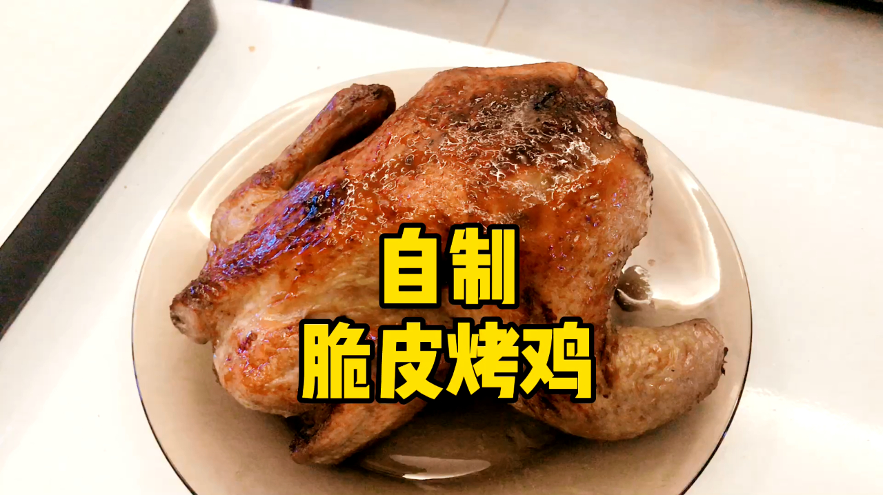 能烤整只鸡的大容量空气炸锅,做出来的脆皮烤鸡比外面卖的还好吃