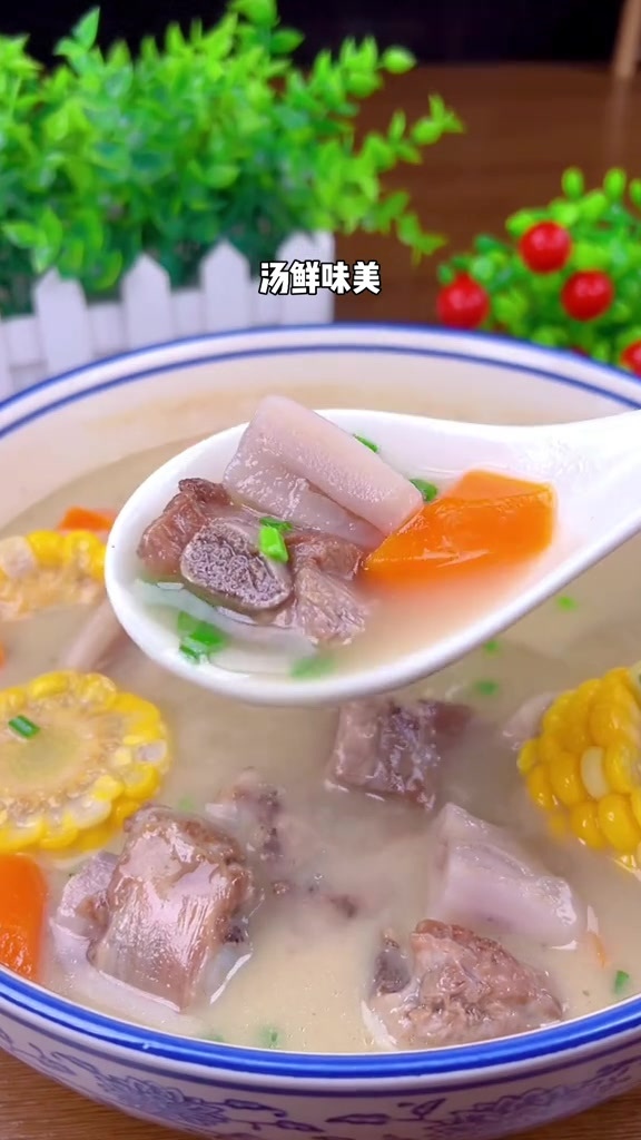 汤鲜味美的玉米莲藕排骨汤,您一定要试一试～