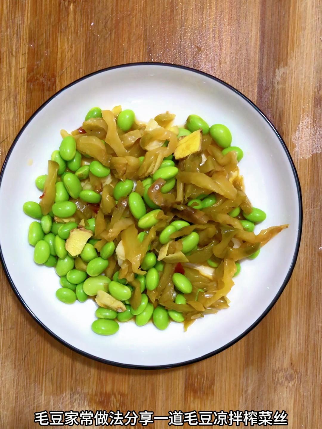 毛豆家常做法,分享一道毛豆凉拌榨菜丝