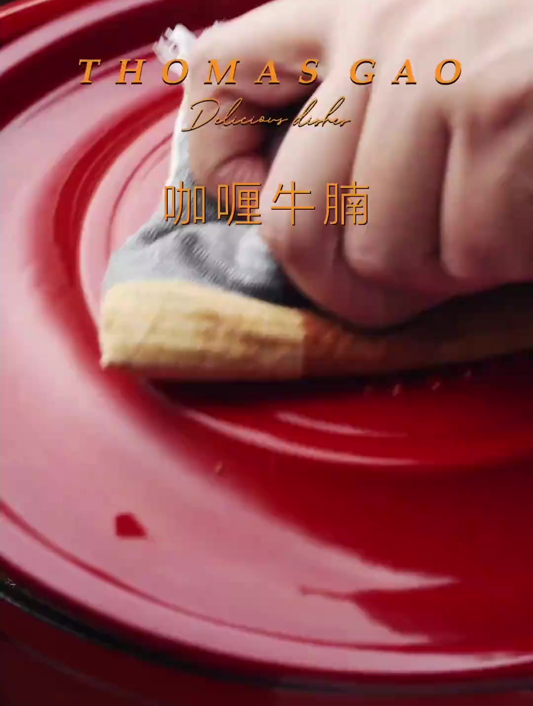 日式咖喱牛腩,最难的是蔬菜的炖煮顺序,学会了真的非常简单