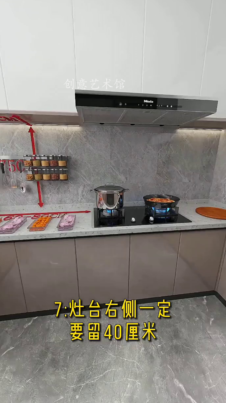 厨房装修7大黄金尺寸,装错就不实用啦!