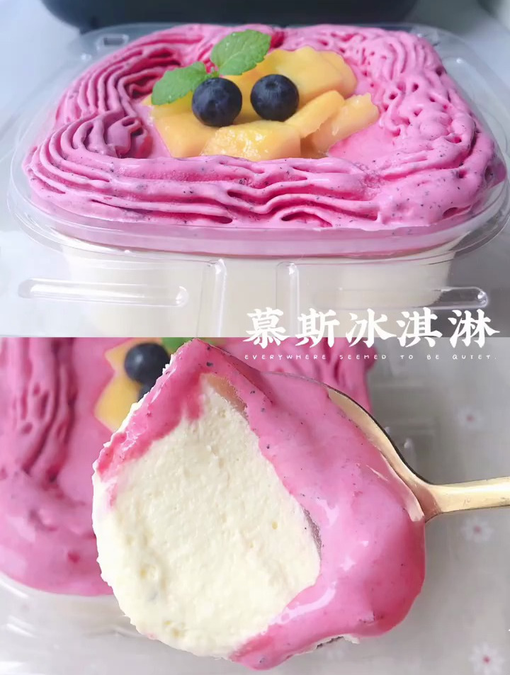 520给爱人做慕斯冰淇淋蛋糕高颜值还好吃