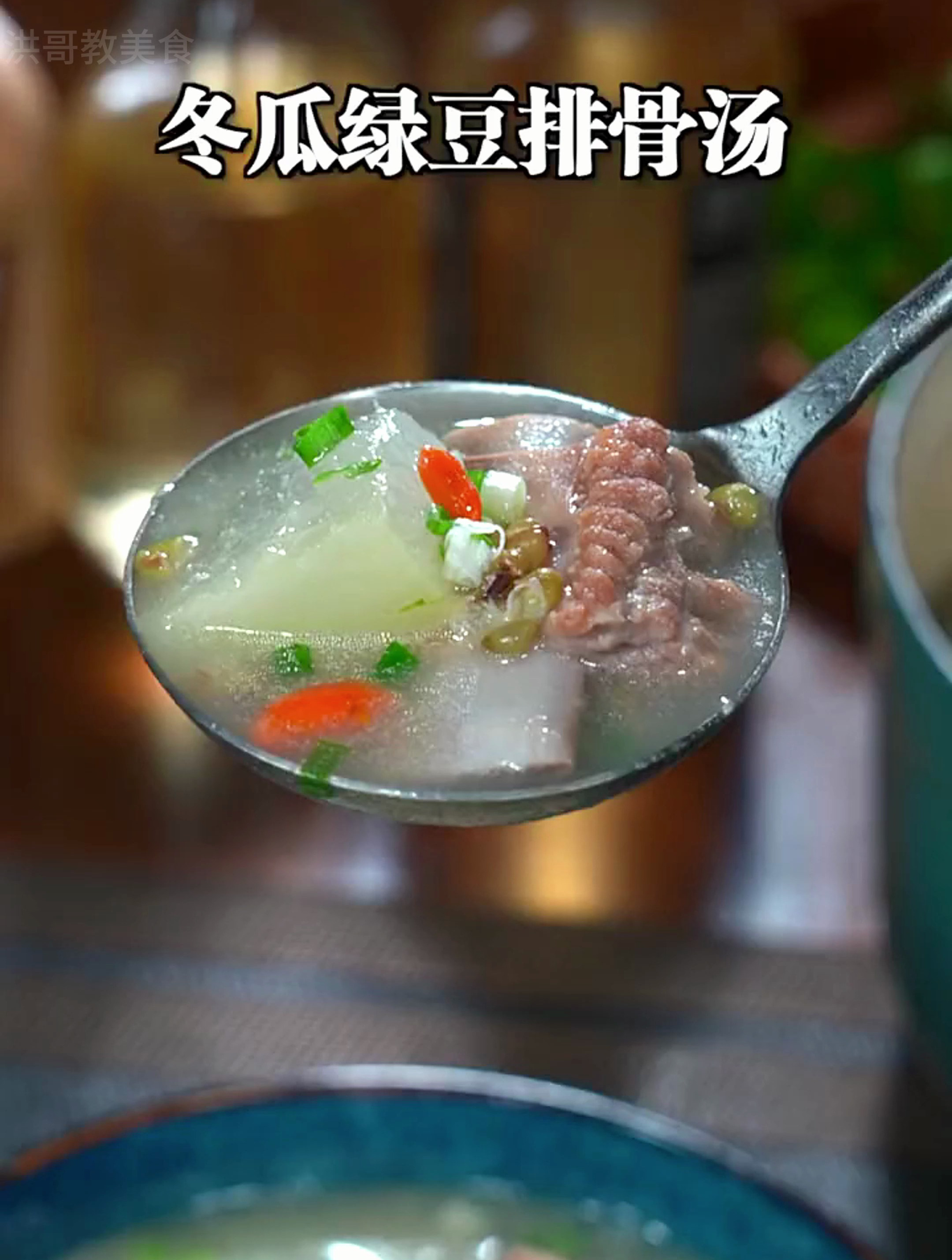 孩子吃什么都没胃口,给孩子做这道冬瓜绿豆排骨汤,营养好喝
