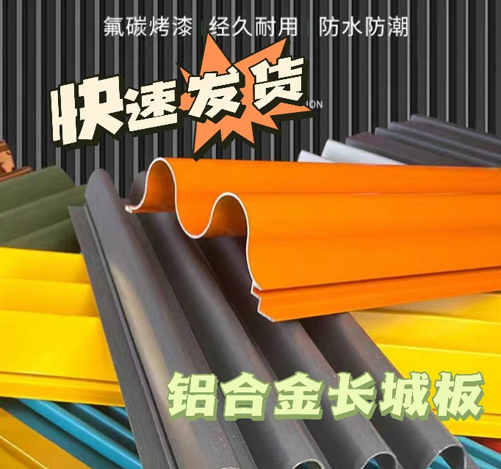 烘焙店门头,蛋糕店门头铝格栅,门头设计显得非常重要,长城铝板