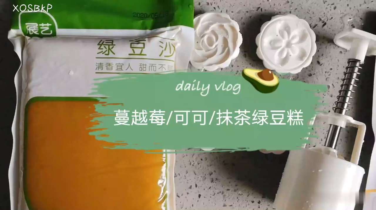 蔓越莓可可,抹茶绿豆糕,超好吃的夏日甜点呢!
