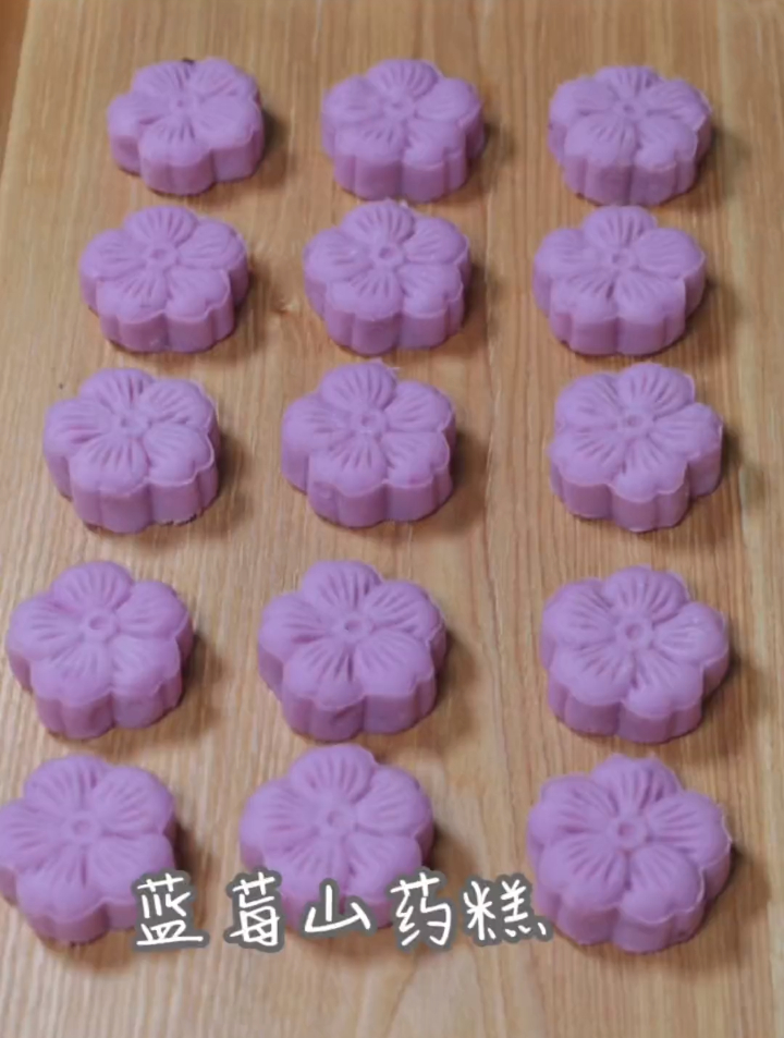 梦华录果子豆糕蓝莓和山药搭配真的巨好吃!