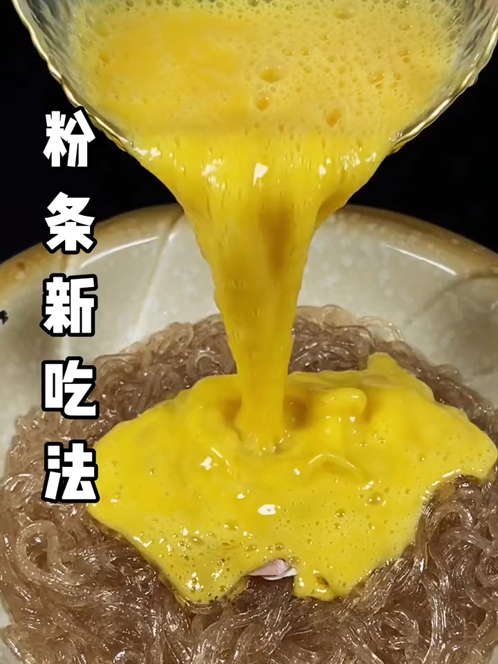 粉条新吃法萌知计划 一起学做菜 低卡低脂餐