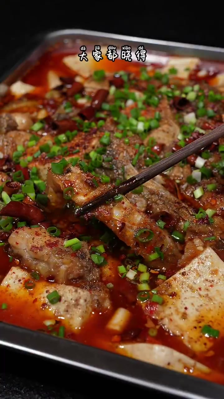 家常小菜丨三溪口豆腐鱼
