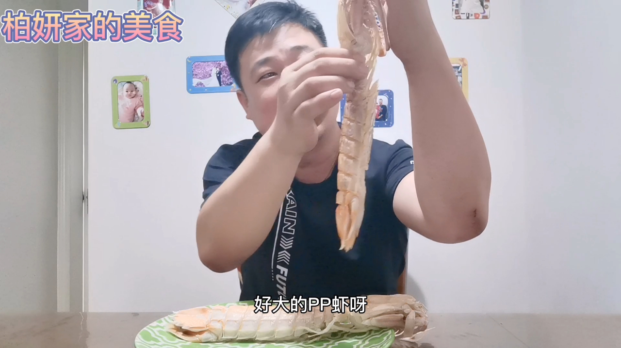 试吃世界上最大最贵最好吃的泰国巨型皮皮虾,手臂长,好吃到飞