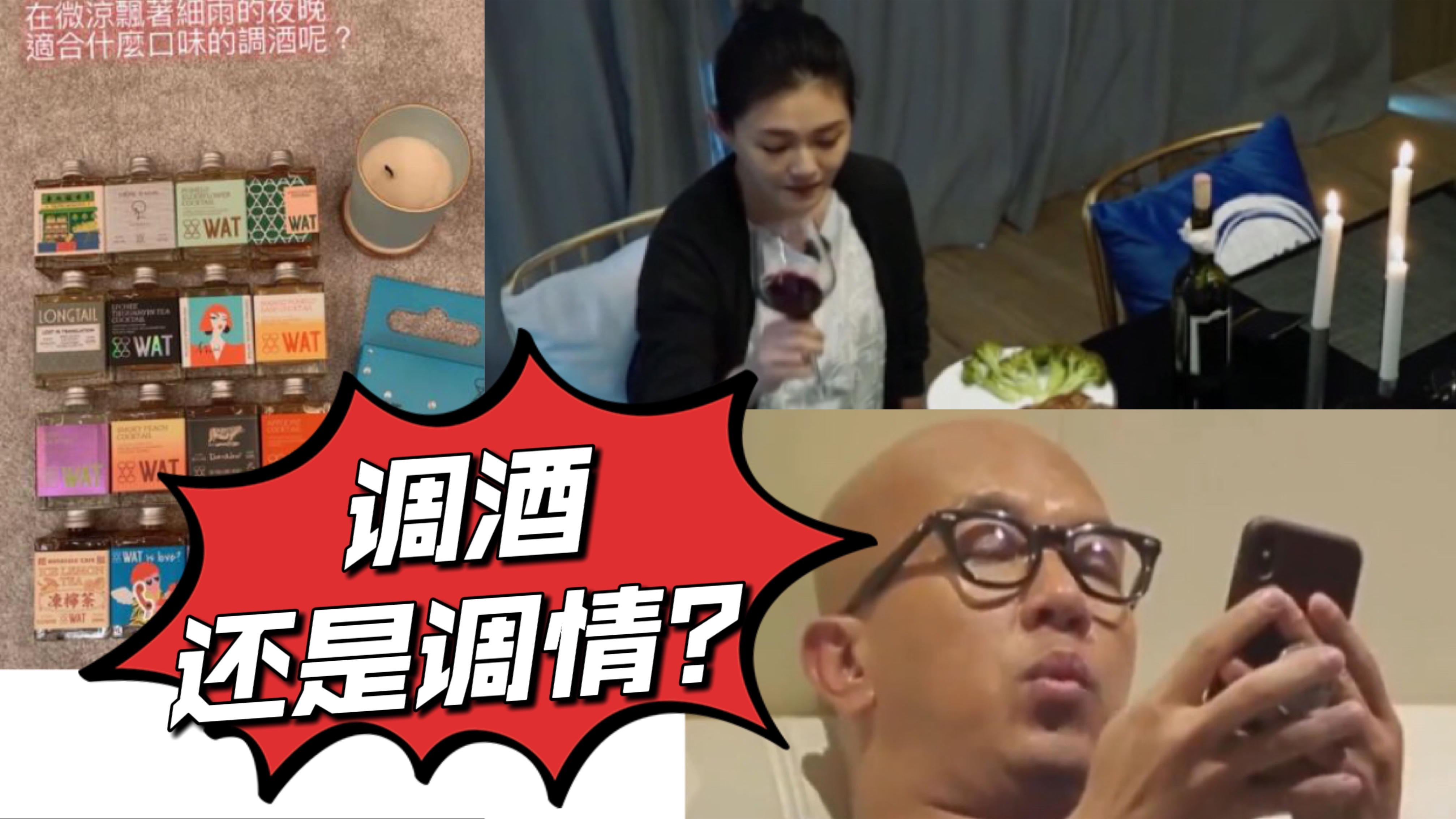 鸡尾酒配蜡烛!大s婚后首秀恩爱,具俊晔背着翅膀向她发射爱心!