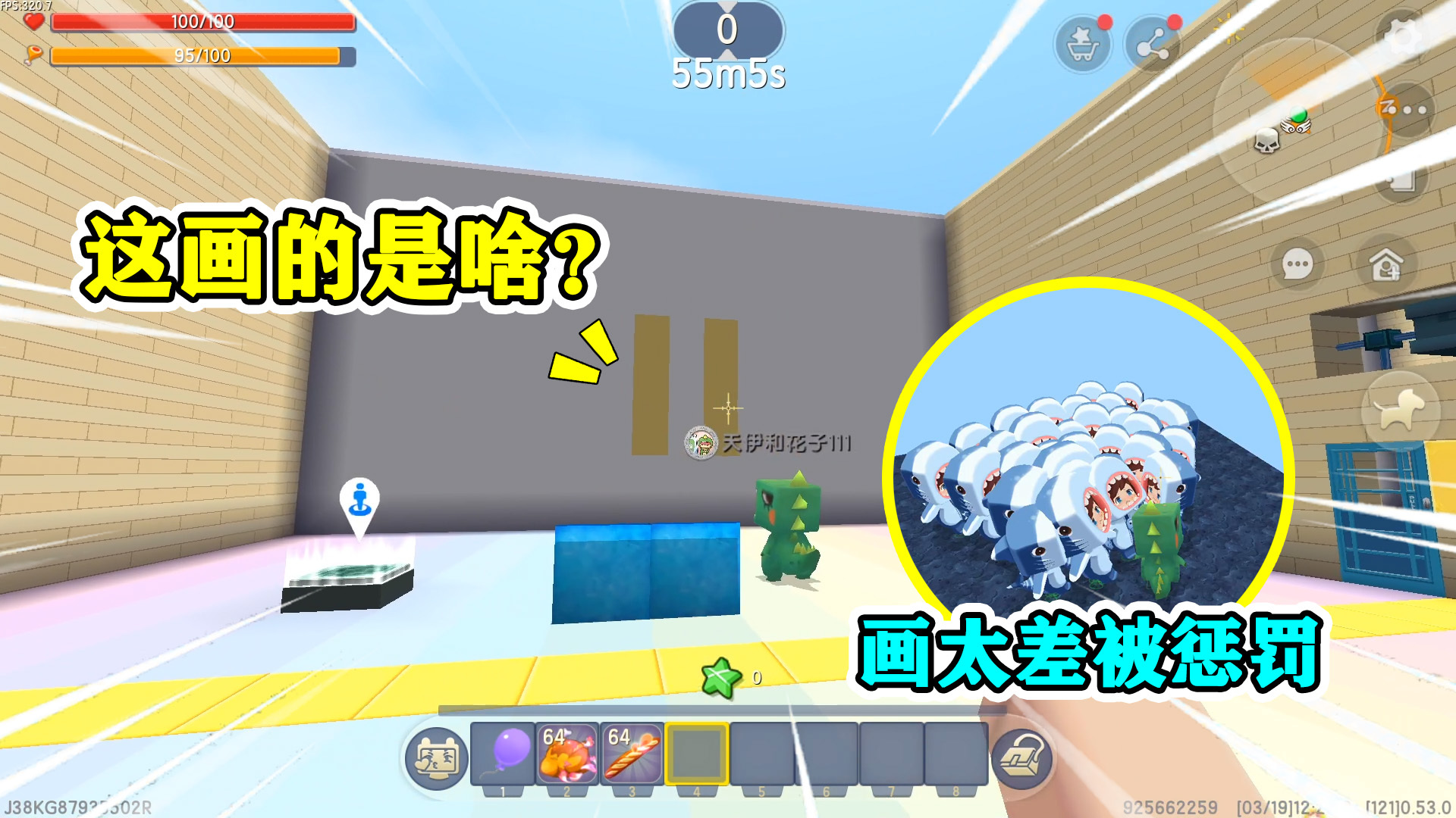 迷你世界:你画我猜!表姐的画画水平实在太差,花子蒙都蒙不对!