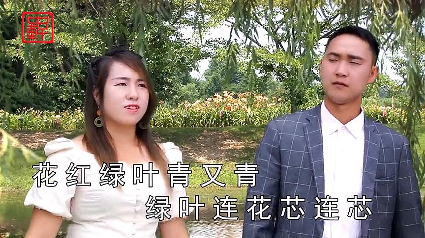 [图]云南山歌《好花就等哥来采》刘云寿,王妃演唱,唱得真是甜蜜