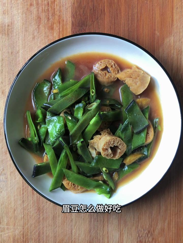 眉豆怎么做好吃,分享一道眉豆炒素鸡肠