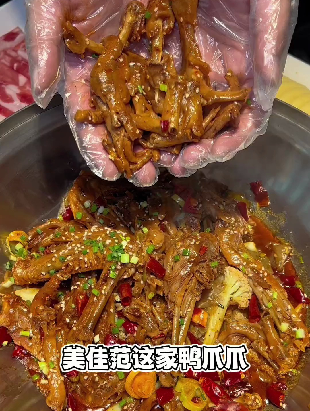 火爆武汉的鸭爪爪终于开到株洲了!一抿脱骨的感觉太爽了!