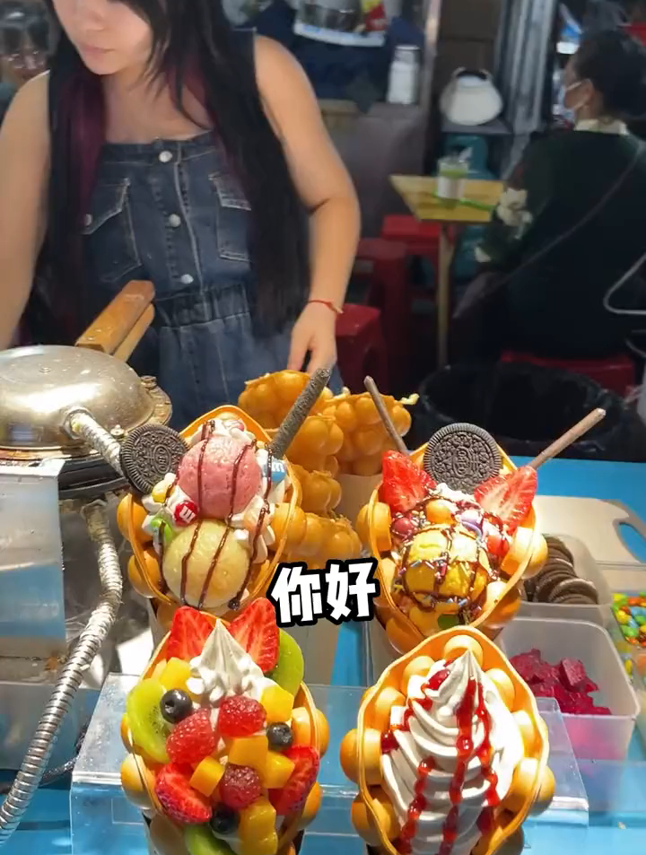 在夜市偶遇的鸡蛋仔冰淇淋,不仅颜值很高味道也不错!