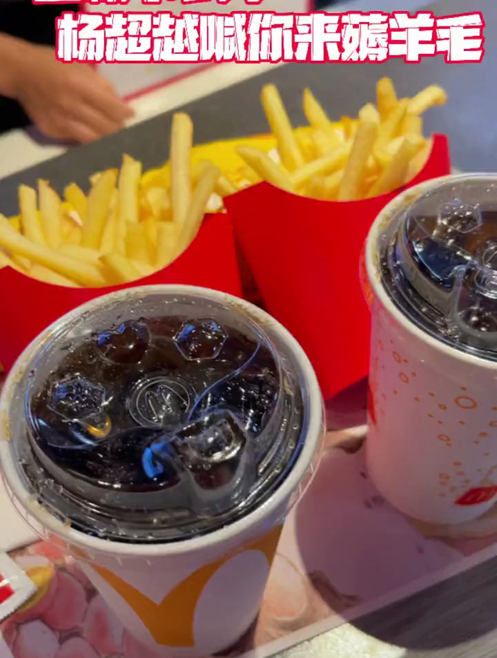 一起吃饭吧还在纠结工作日午餐吃啥吗?麦当劳喊你薅羊毛啦