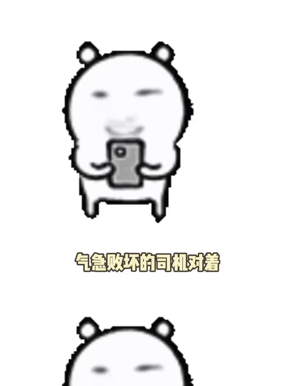 比一面包车人还恐怖的来了!